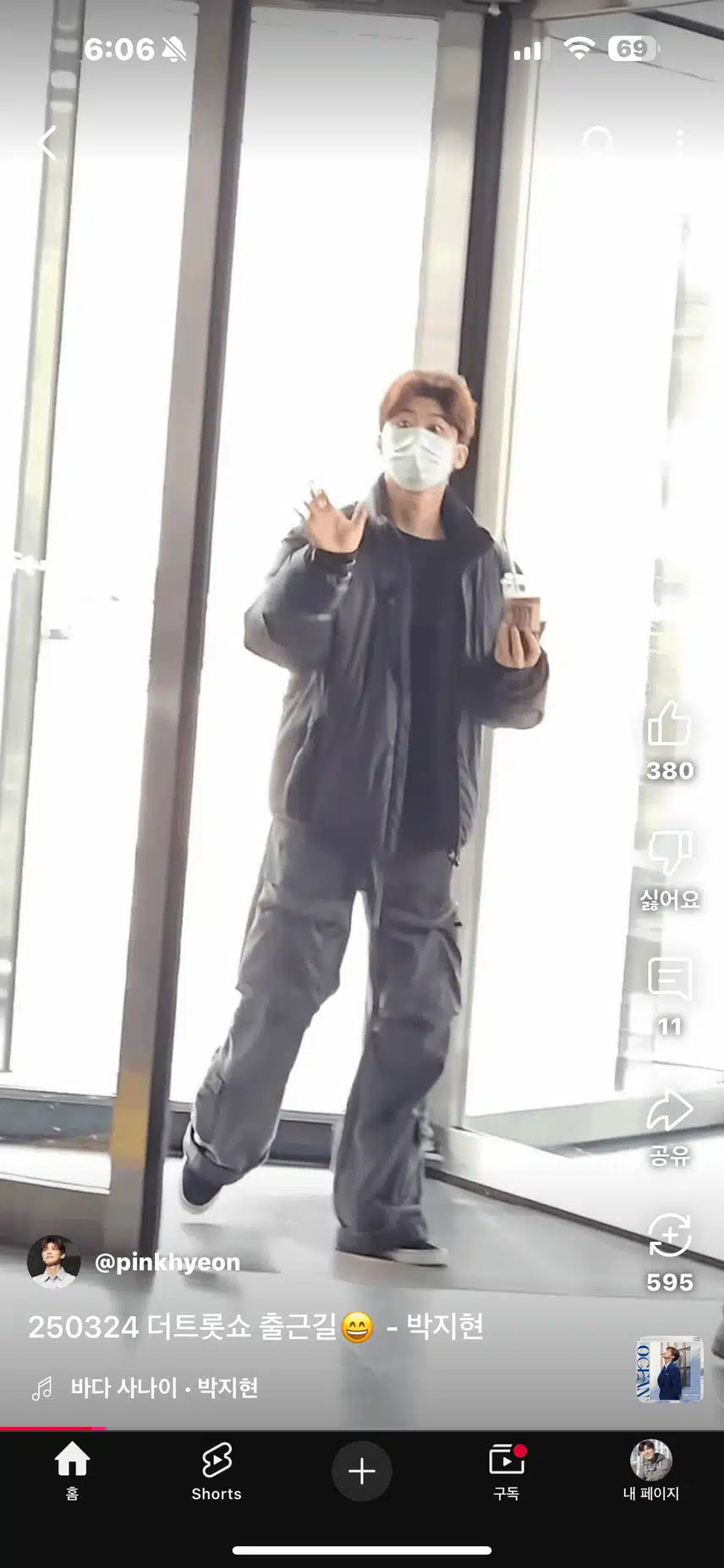 더트롯쇼 출근하는 지현님~ 