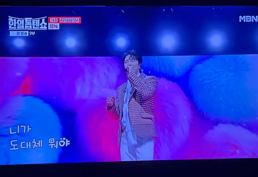 에녹님의 밝은 무대 뮤지컬 같고 좋은데요