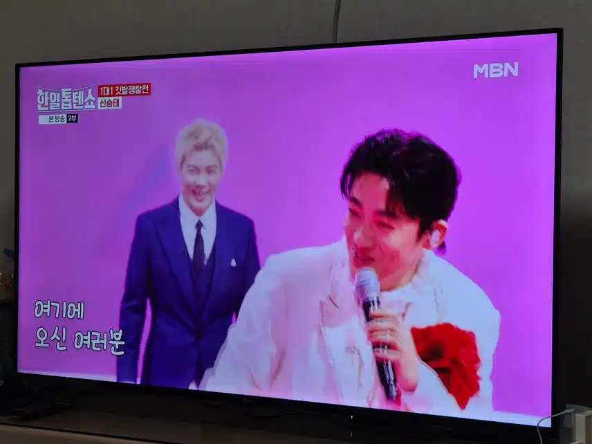신승태님은 정말 흥이넘치고 끼가 넘쳐요