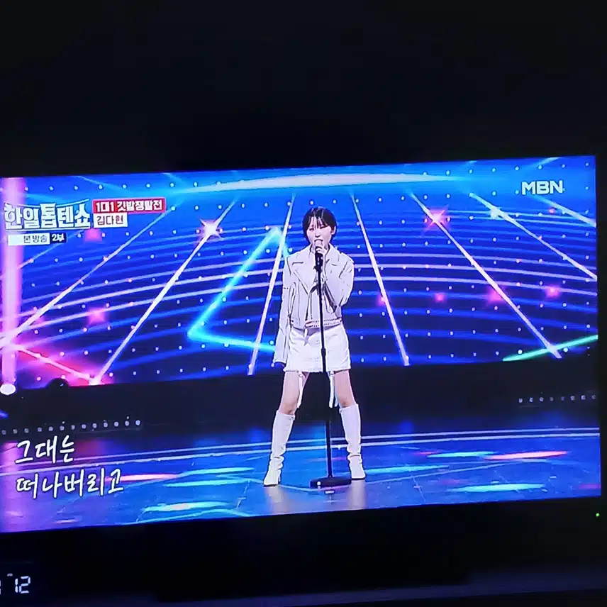 김다현양의 변신이 대성공이었어요