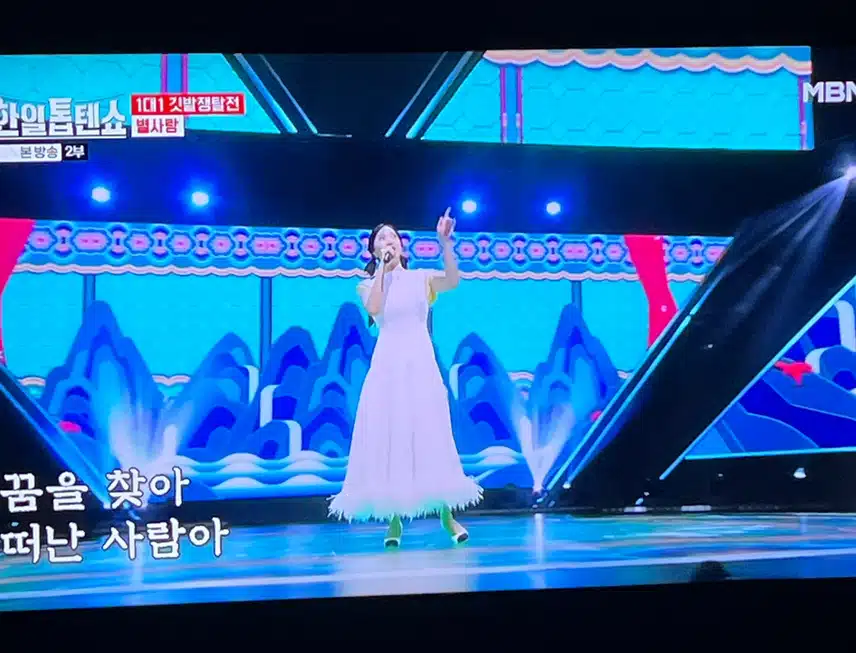 별사랑님의 열창하는 무대 좋았답니다