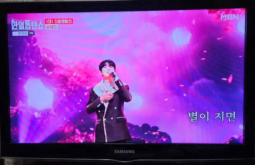 손태진님 봄날은간다 감성이 깊네요