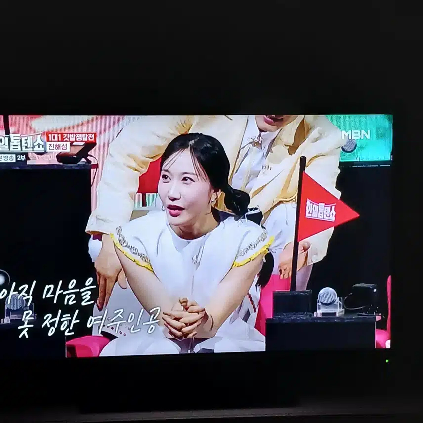 별사랑님에게 구애하는 진해성님 너무 웃겨요