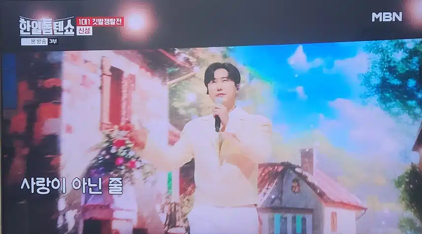 신성님 어제같은 이별 노래 너무 좋았어요