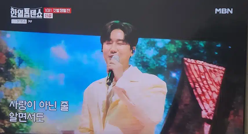 신성님 어제같은 이별 노래 너무 좋았어요