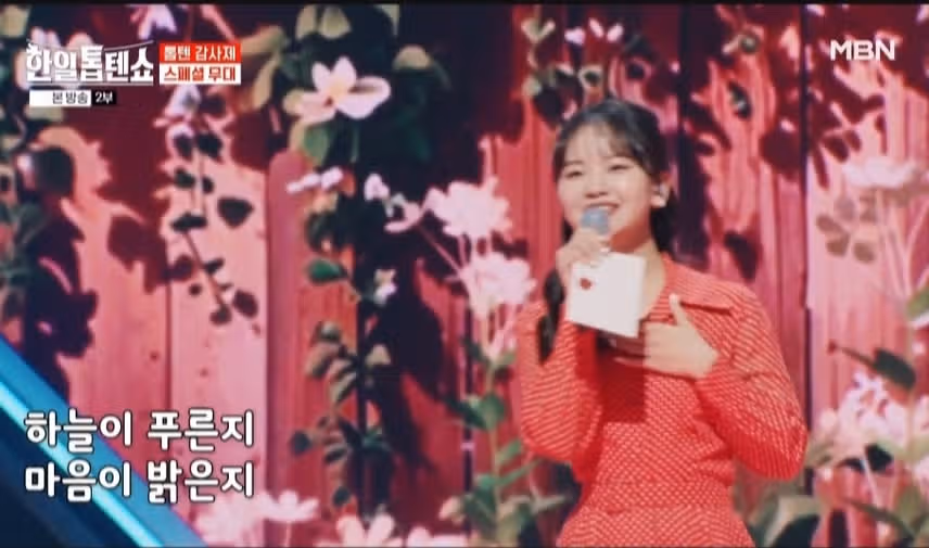나성에 가면 아키양에게 편지를 띄우세요~