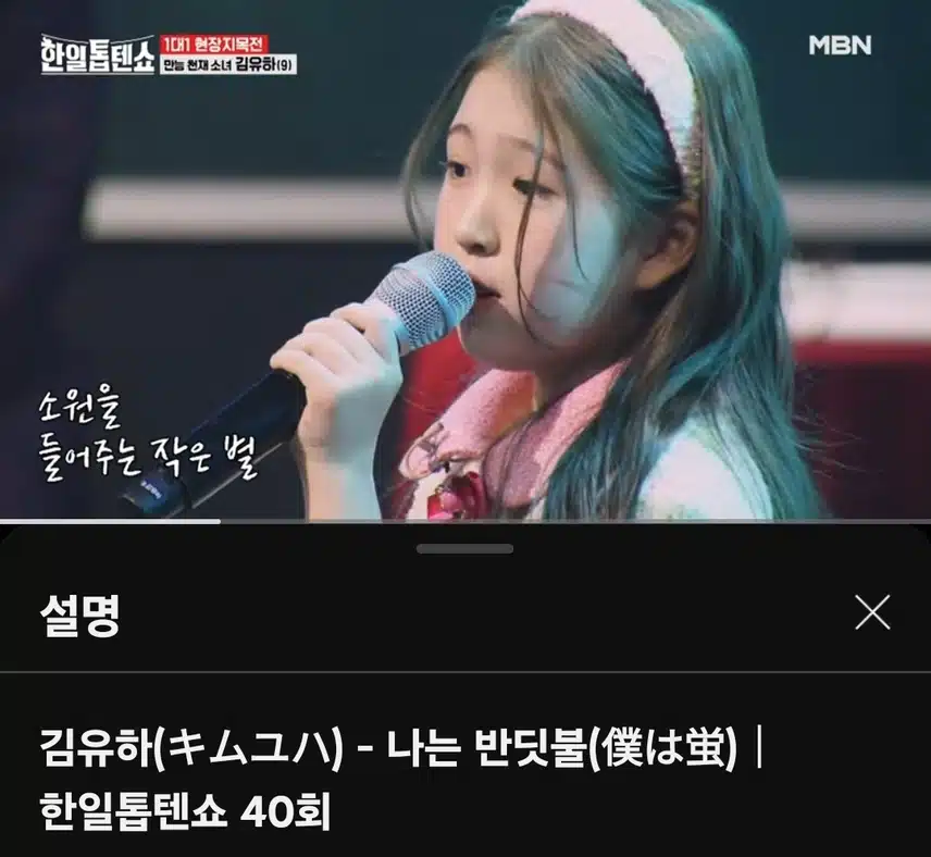 김유하님 노래 너무 잘하시네요 