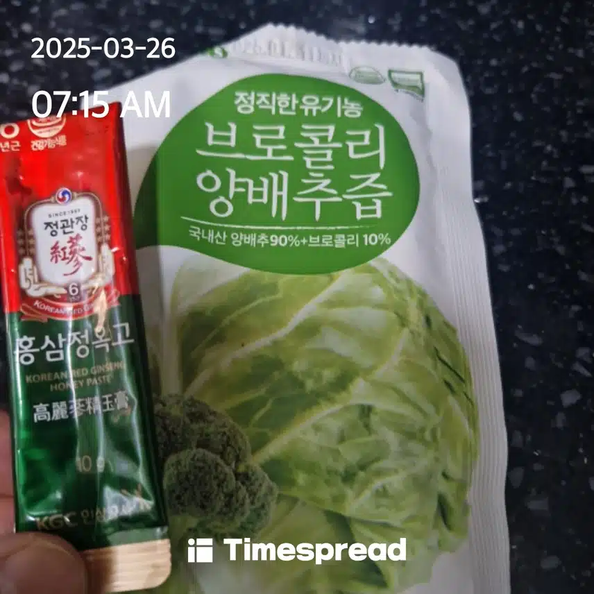 산책전에 간단히