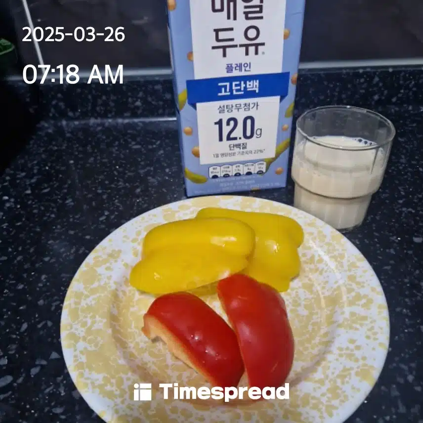 산책전에 간단히