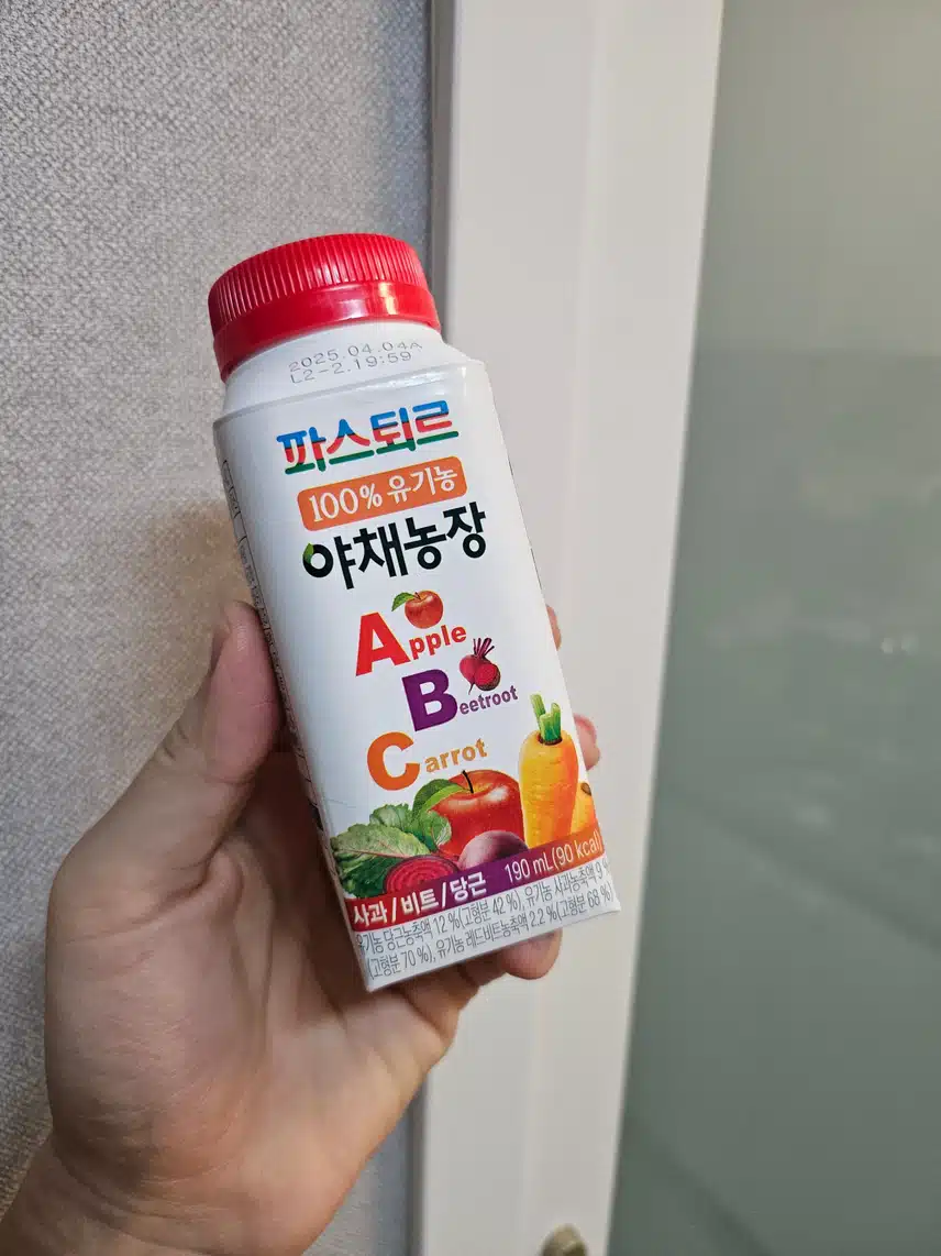 아침은 야채쥬스 ☺️☺️