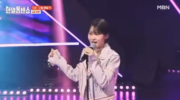 김다현님 그 순간