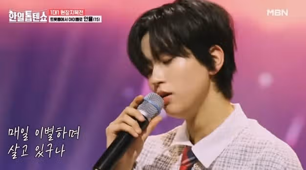 안율님 서른 즈음에