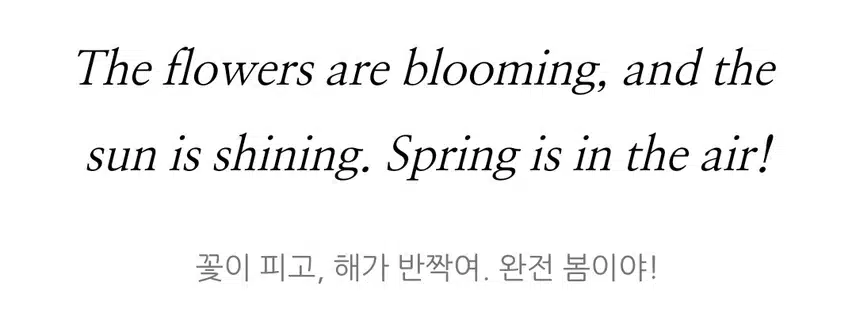 Spring is in the air!