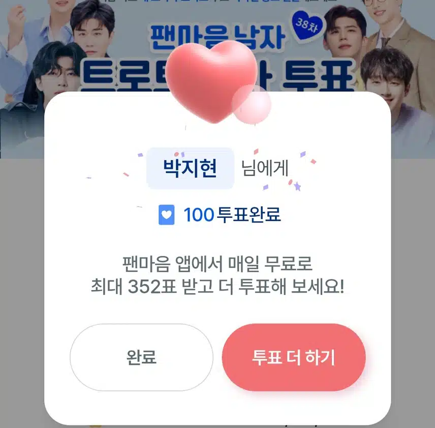 지현님 오늘도 파이팅