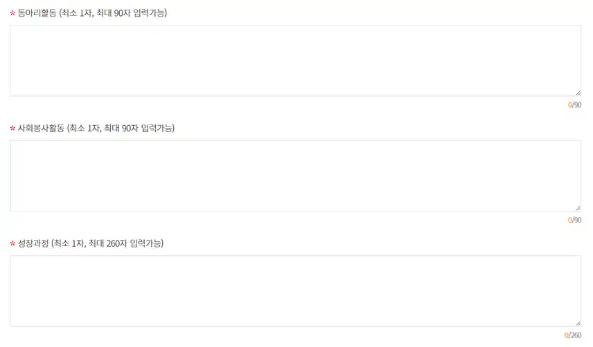 원주연세의료원 채용, 한번 더 도전 가능하다!?