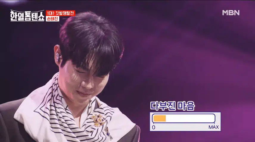 손태진 - 봄날은 간다 도입부에서 끝난무대~