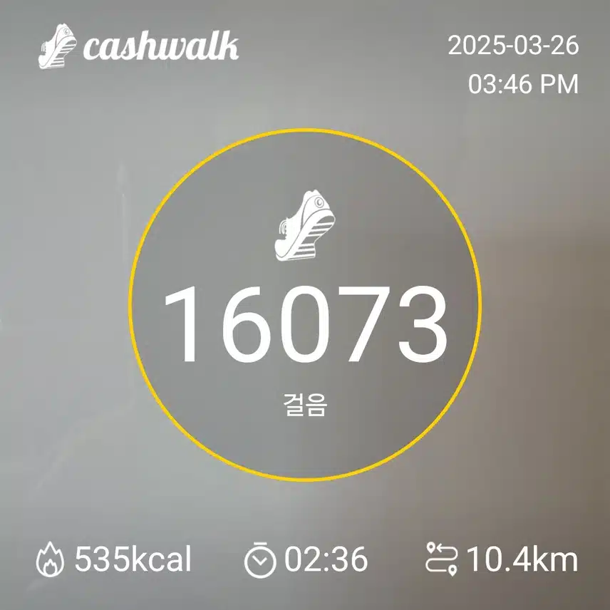 인증