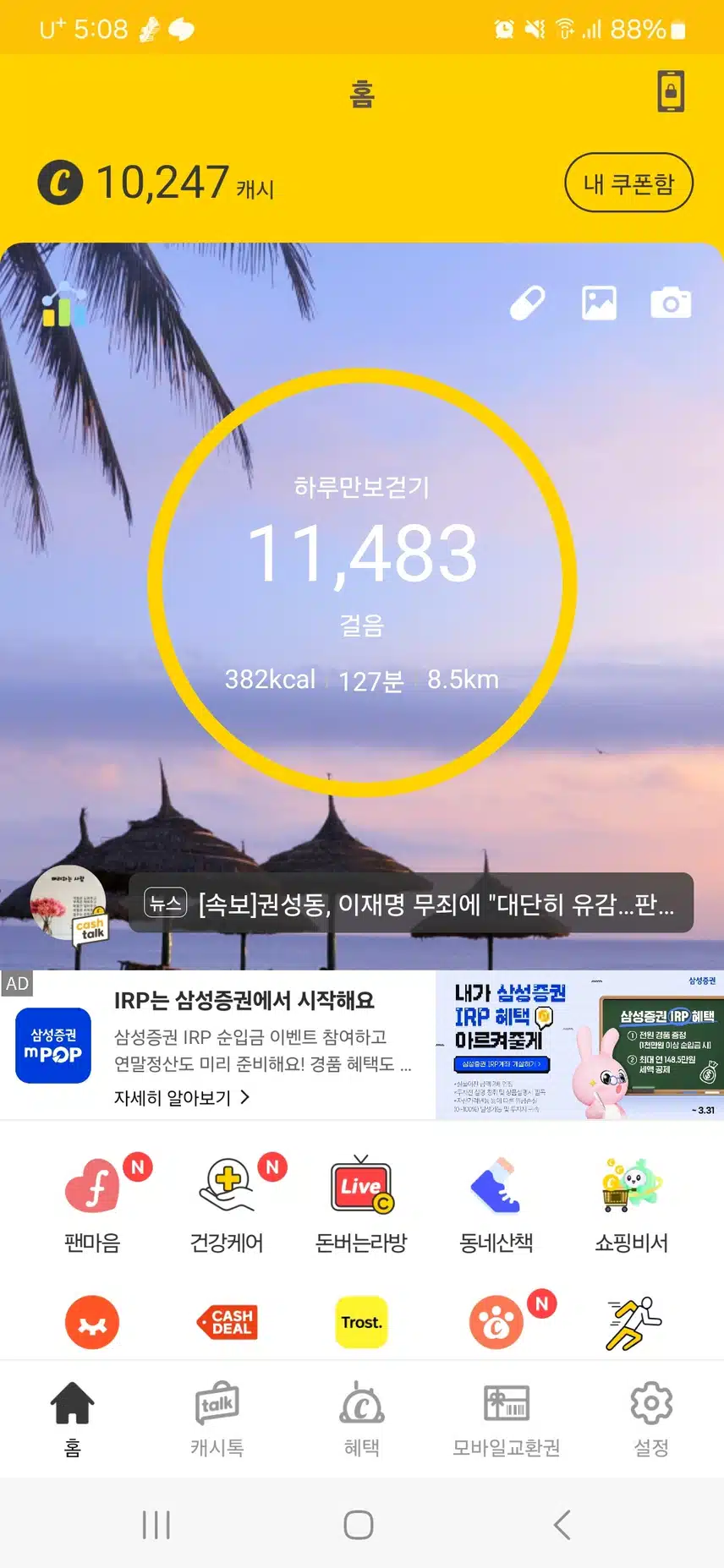 인증완료 