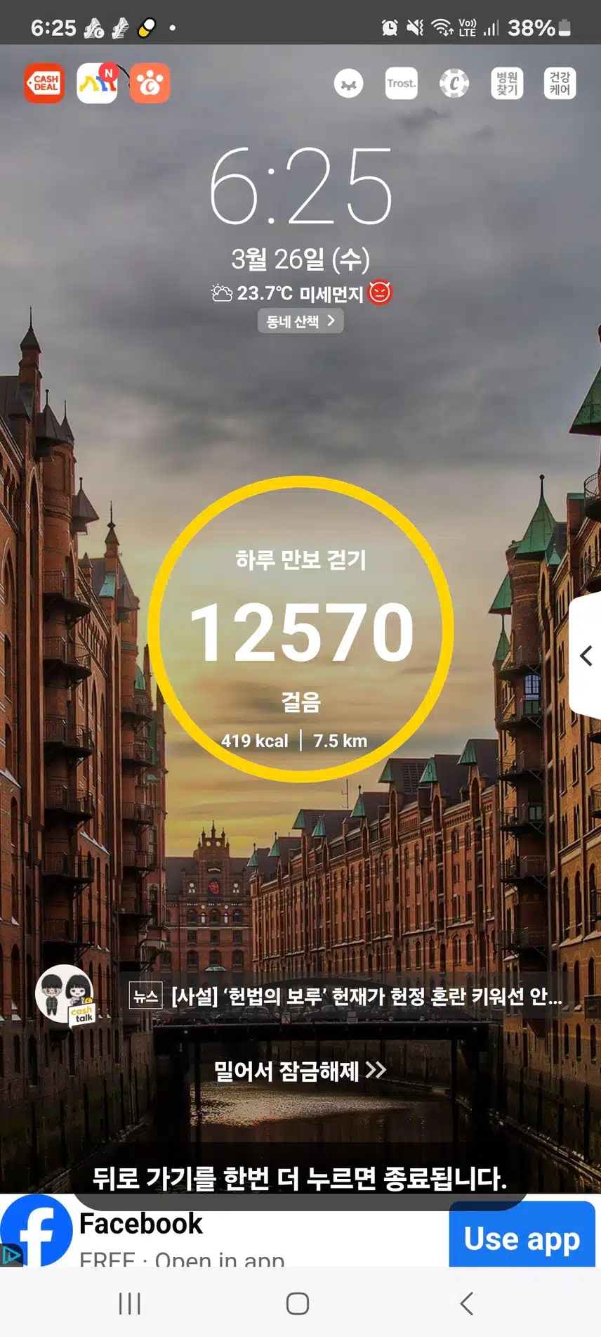 인증