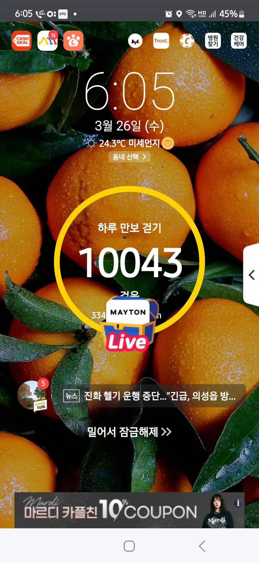 인증