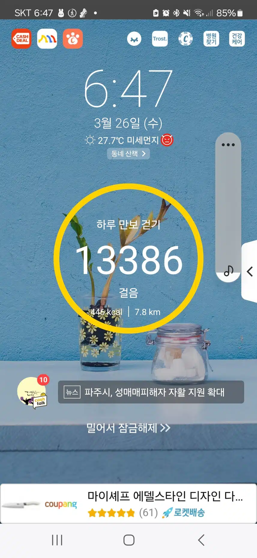 인증