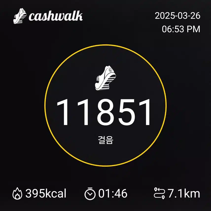 걷기