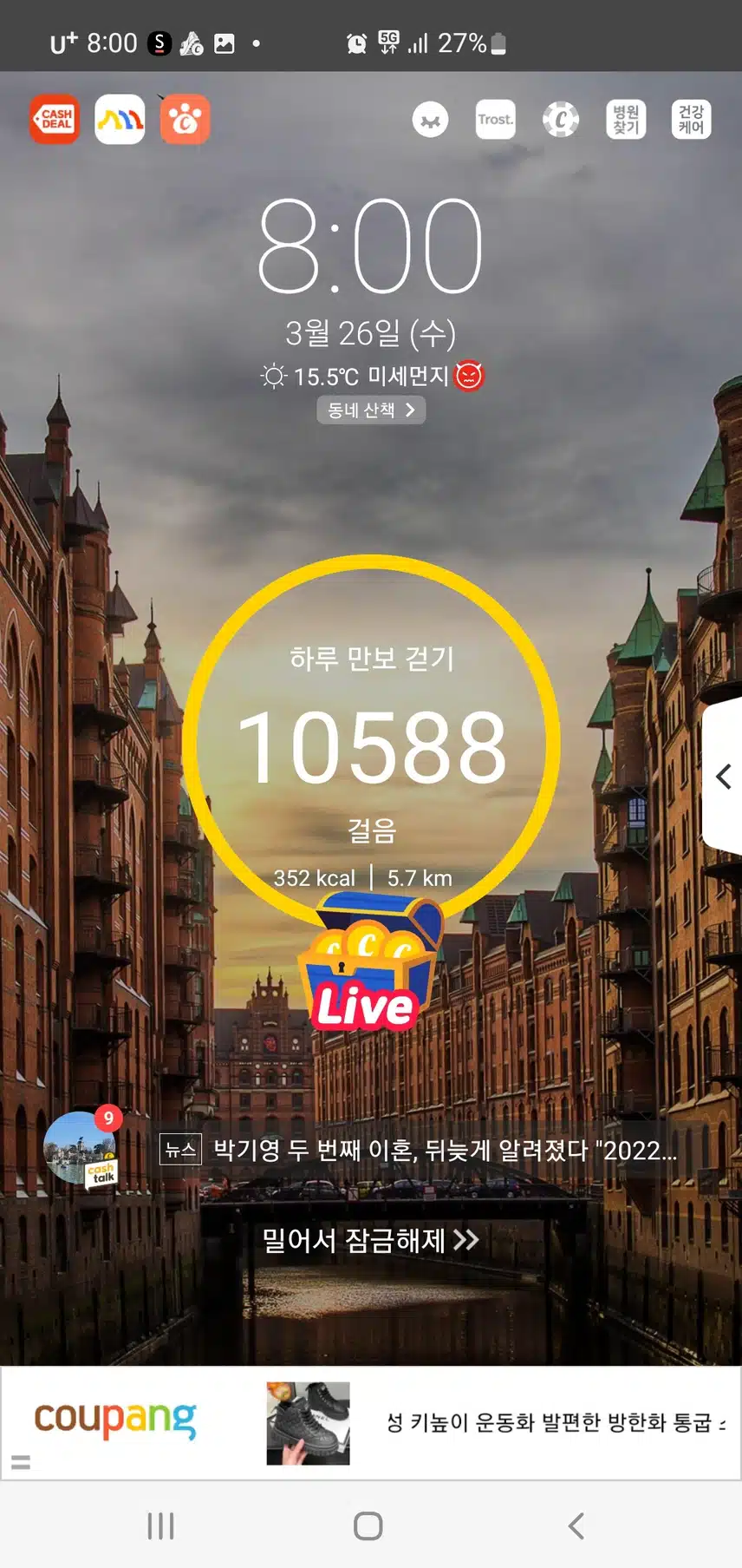 인증 