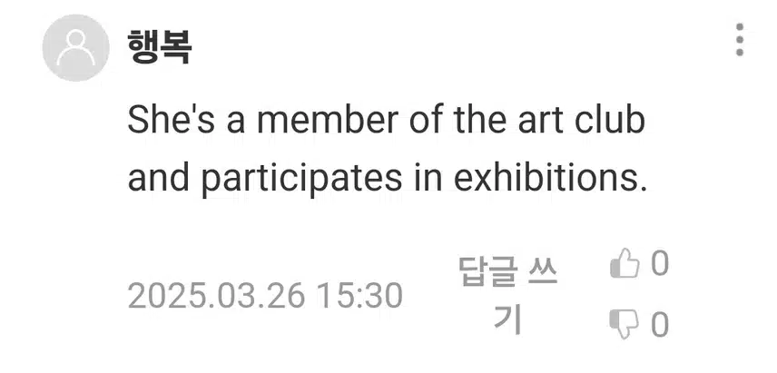 매일 1문장 초보영어회화 필사 