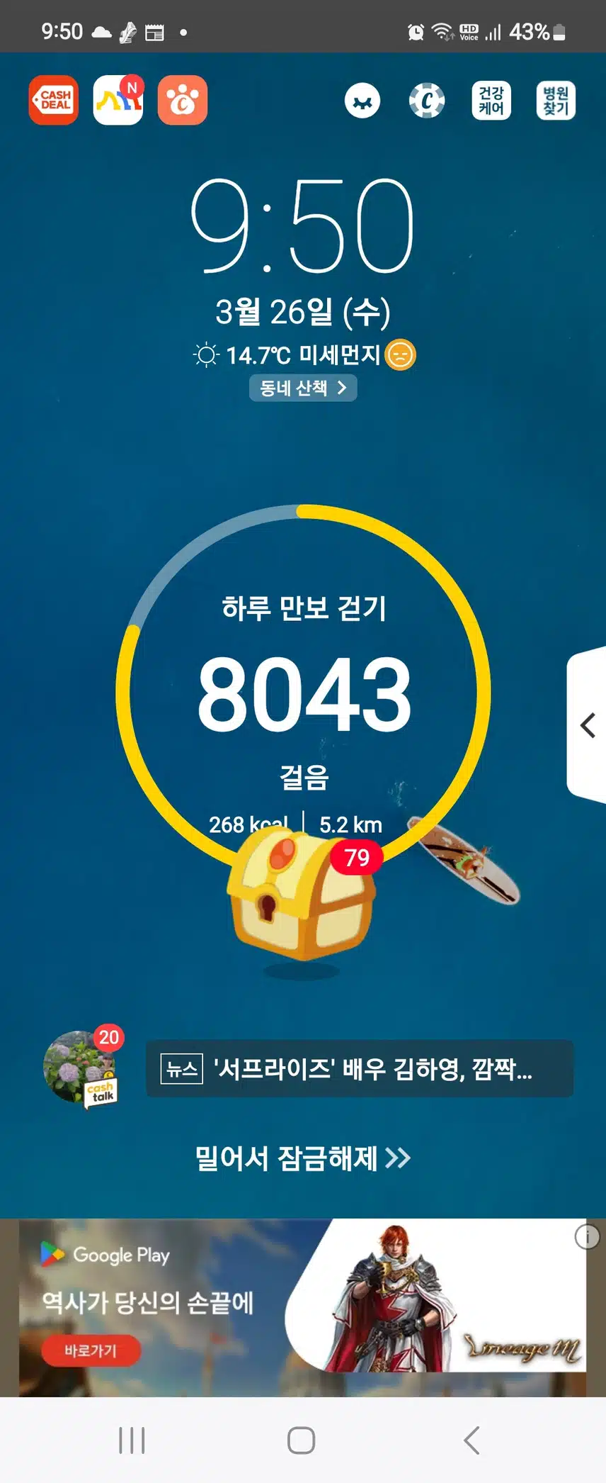 인증