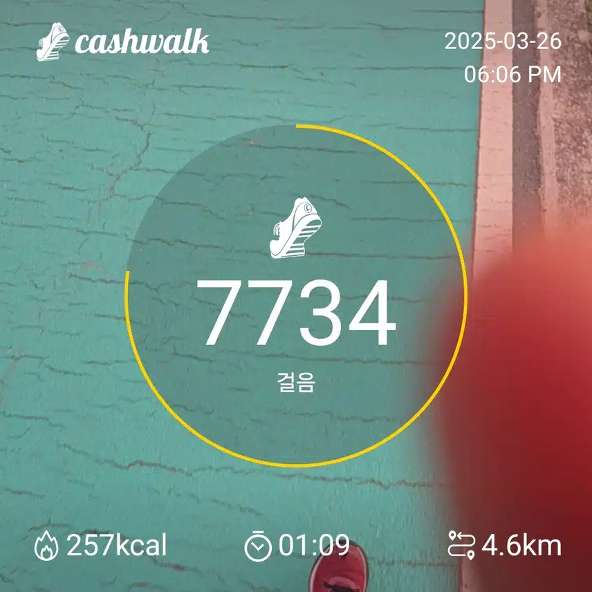 인즐
