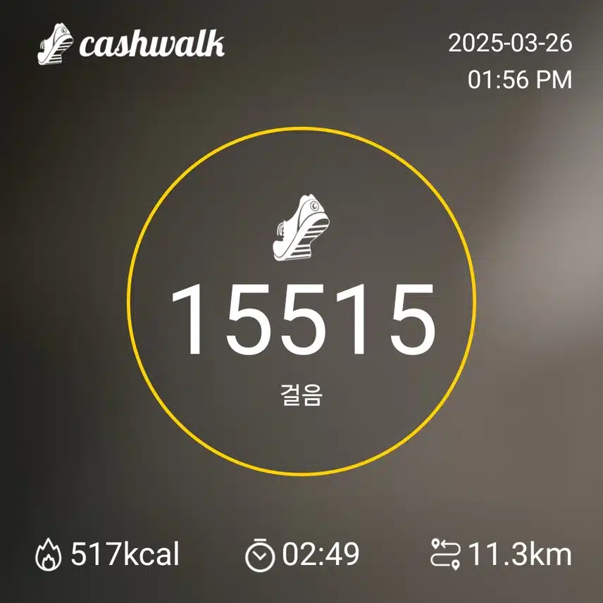 인증