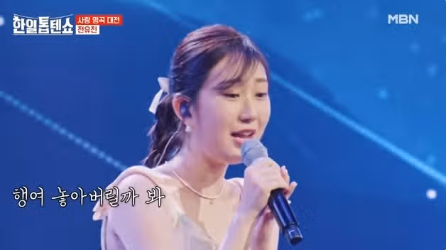 전유진님 사랑은 늘 도망가