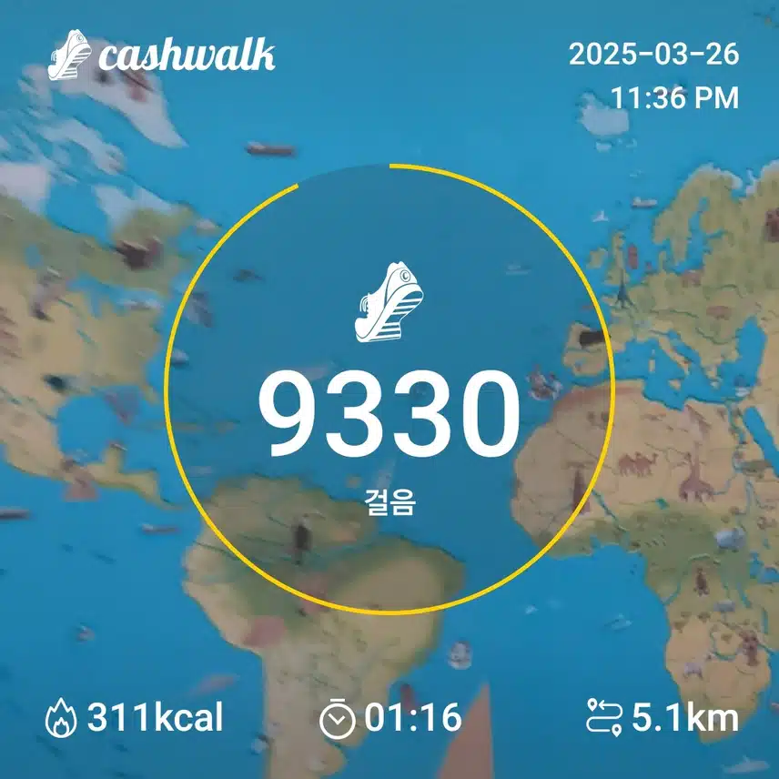 걷기 