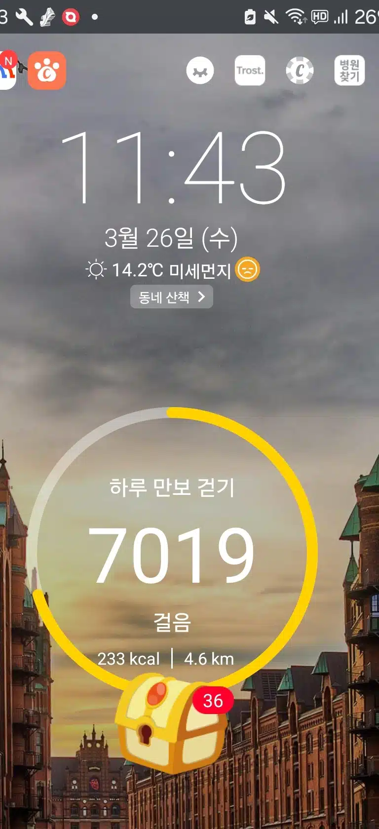 7천보인증