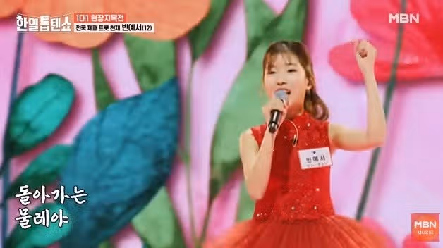 빈예서님의 물레야