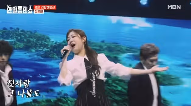 전유진님의 나불도 연가