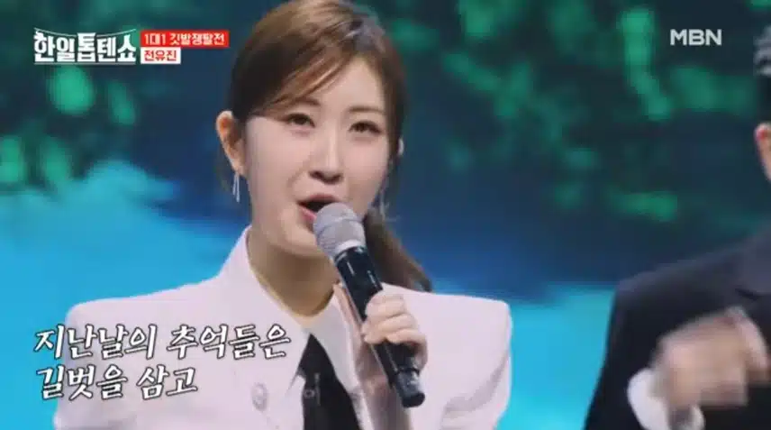🎵전유진의 나불도연가를 감상해보세요