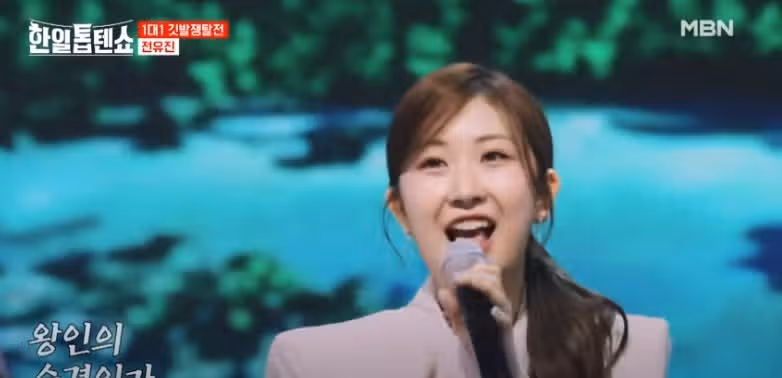 나불도연가를 부른 전유진양~~