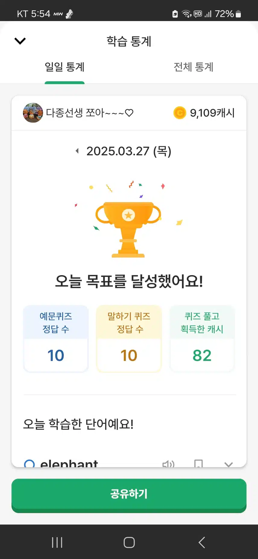 오늘도영공