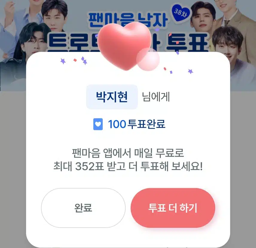 지현님께 오늘도 드립니다