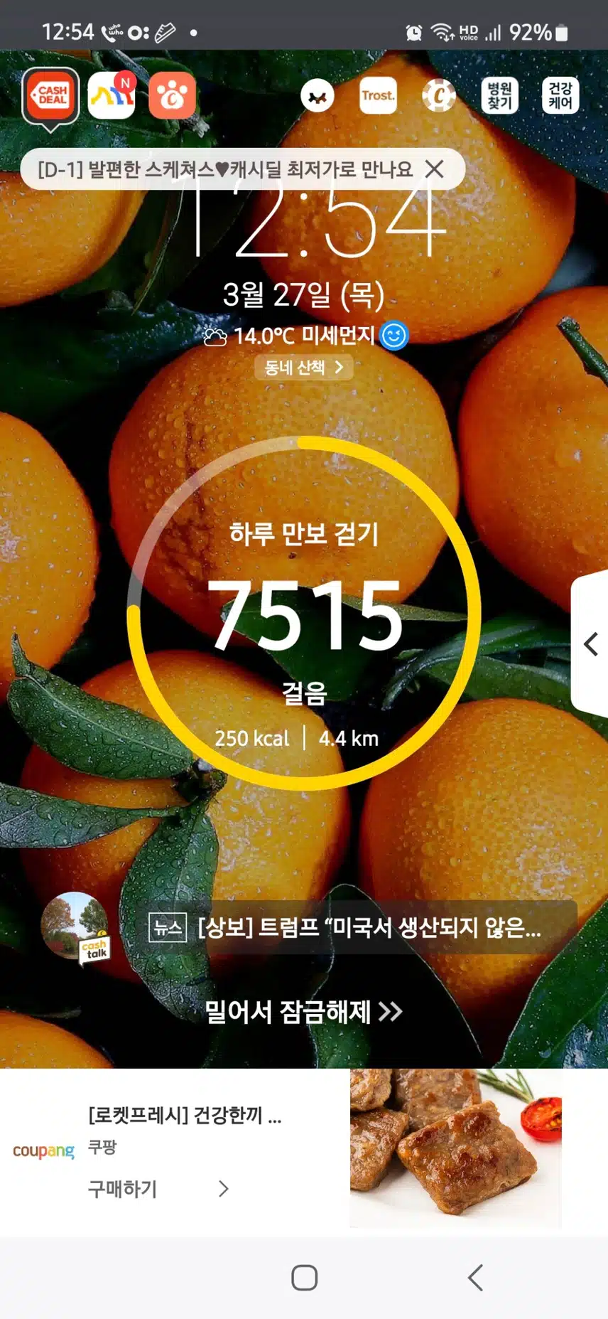 인증