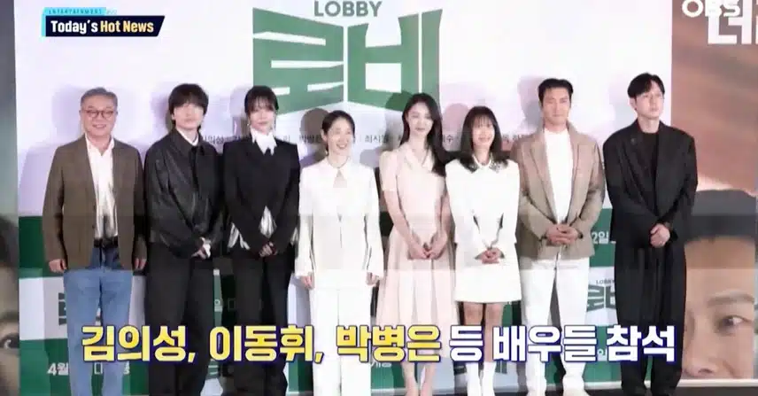하정우 급성충수돌기염으로 응급수술해 시사회에 불참