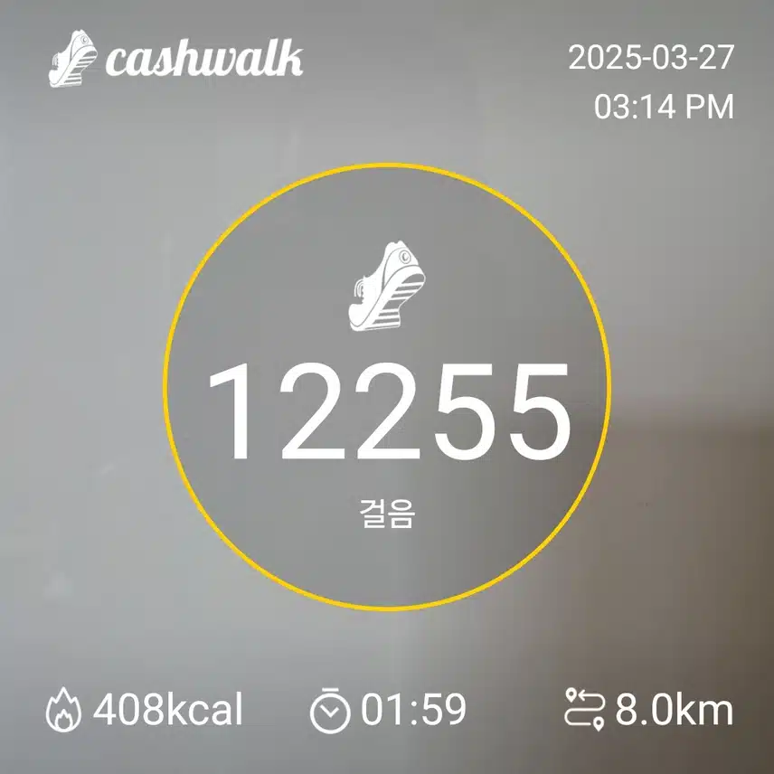인증