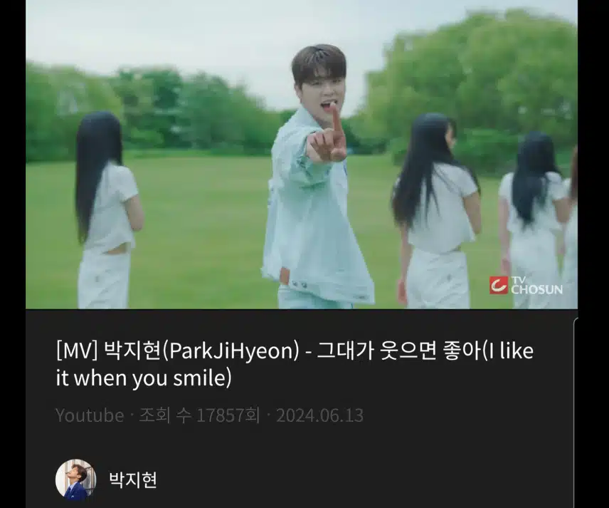 지현님이 웃으면 최고로 좋더라