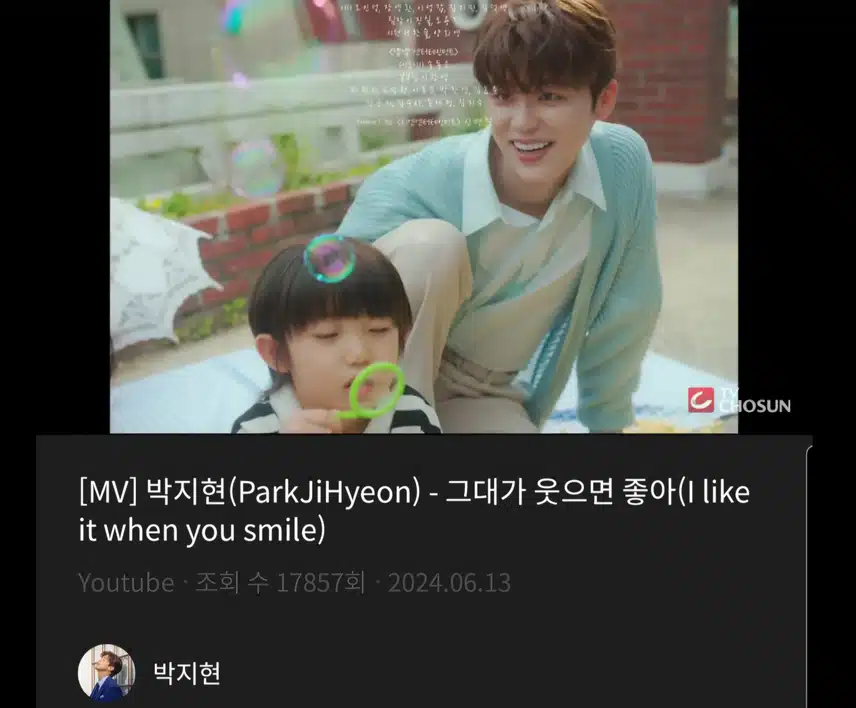 지현님이 웃으면 최고로 좋더라