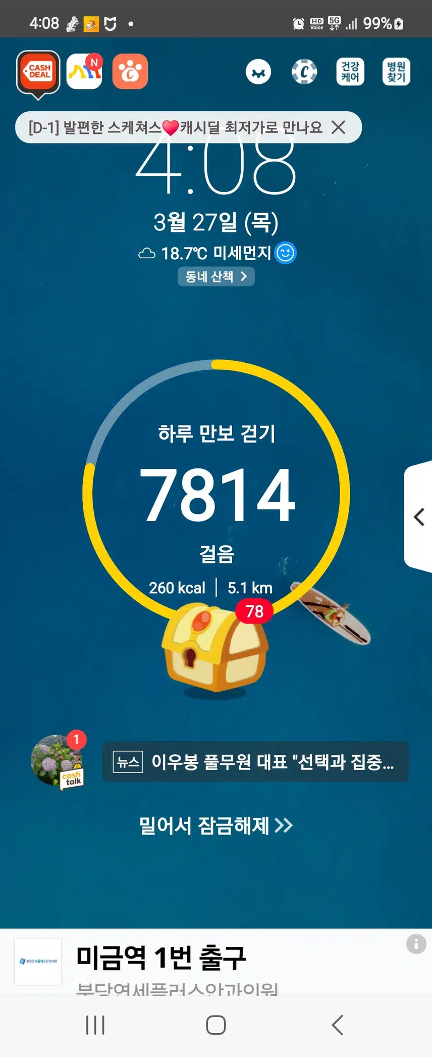 인증
