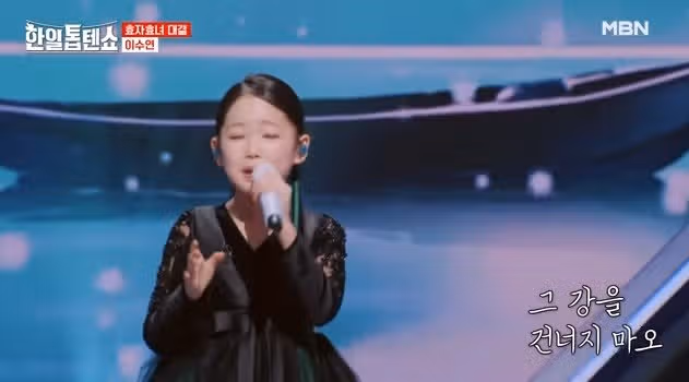 34회 이수연님 그 강을 건너지 마오