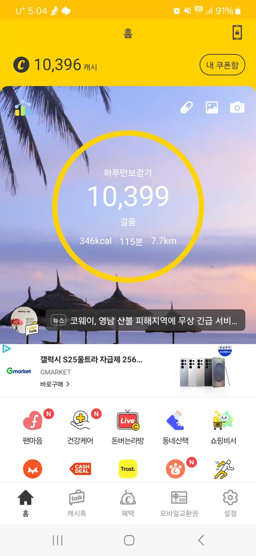 인증완료 