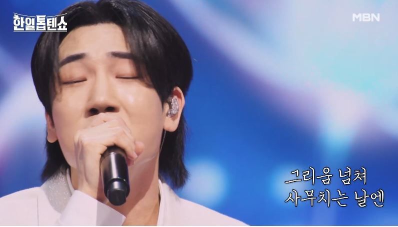 음색에 취할거같은 최수호군의 <달맞이꽃>