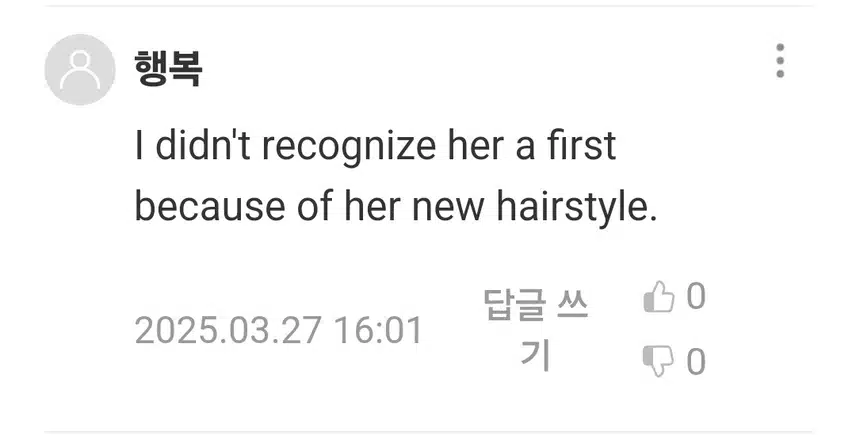 매일 1문장 초보영어회화 필사 